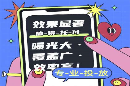 案例剖析：成功降低百度推广成本的方法