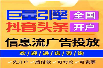 视频内容创作中的信息流大师应用案例